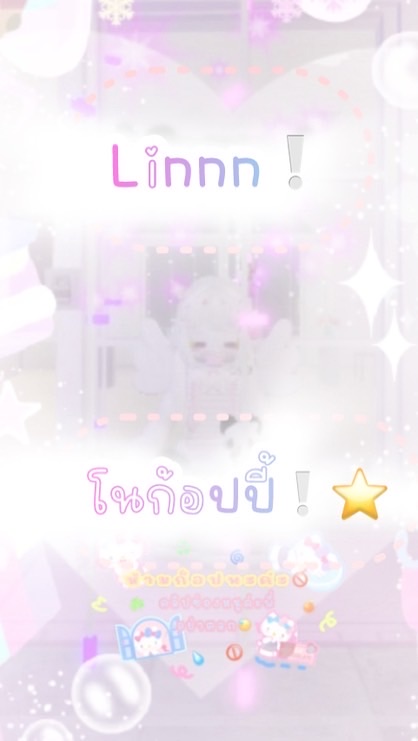 กลุ่ม 99 Day !🍮