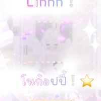 กลุ่ม 99 Day !🍮