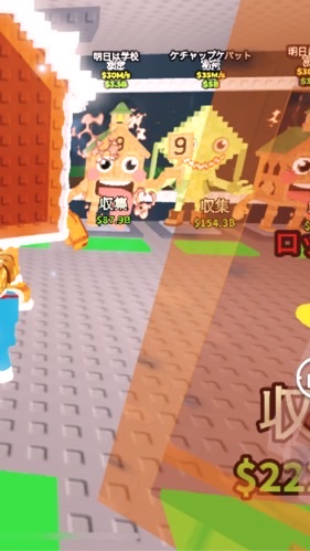 ブレインロット！10人事に配布！