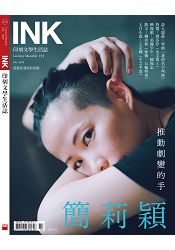 印刻文學生活誌7月2019第191期。人氣店家樂天書城的雜誌、人文社會、純文學有最棒的商品。快到日本NO.1的Rakuten樂天市場的安全環境中盡情網路購物，使用樂天信用卡選購優惠更划算！