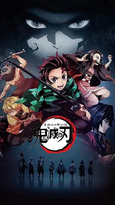 ดาบพิฆาตอสูร(Demon Slayer(Kimetsu no Yaiba(KnY)))