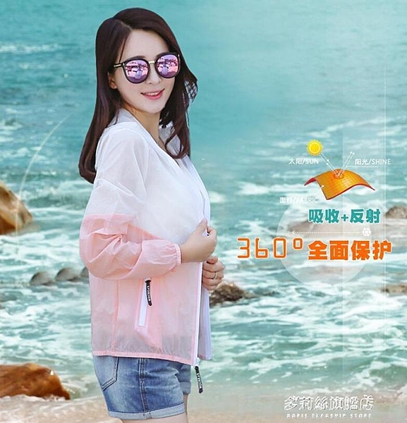 夏季新款短款百搭防曬衣女學生服韓版薄款寬鬆防曬衫網紅外套