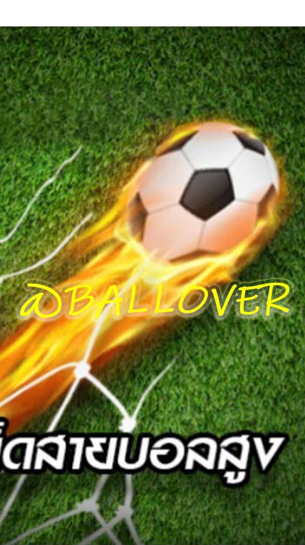 สูตรคำนวน โดย Ai Robot Ballover
