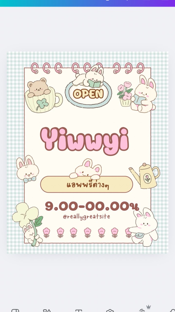 แอพพรีต่างๆ💫