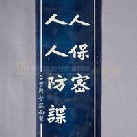 寵物家族