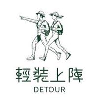 輕裝上陣｜玩家專屬