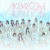 AKB48 22期生オーディション