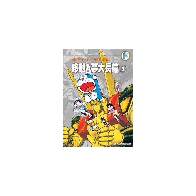 20160718 ISBN/ISSN： 語言：繁體/中文 裝訂方式：平裝 頁數：432 原價：450 -------------------------------------------------