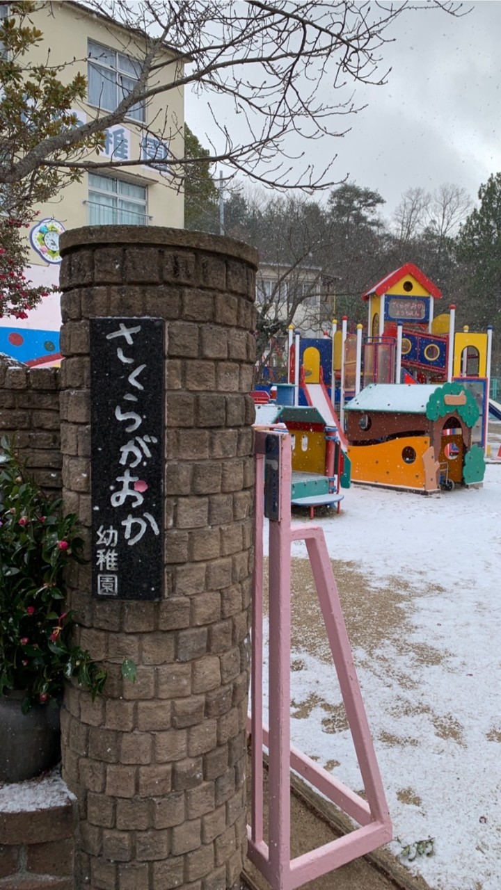 れんげ組交流会