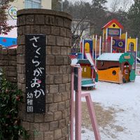 れんげ組交流会