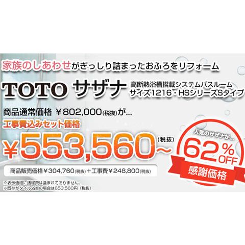 お洒落無限大 超お得な交換工事費込みセット 商品 基本交換工事費 ハーマン ビルトインガスコンロ ファミ 75cmタイプ 無水両面焼 ダブル温調機能 レンジフード連動機能 Dw32n4wtsksve 都市ガス 関東地方限定 爆熱 Localhost