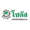 ทุเรียนสุราษฎร์ โซตัส