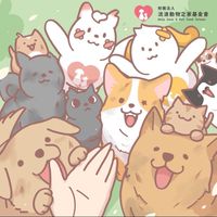 愛爸愛媽大聯盟❤️基金會官方社群