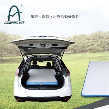 CAMPING ACE ARC-296 野樂牛盾充氣床《台南悠活運動家》