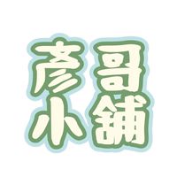鴨母港彥哥小舖(五股蘆洲)