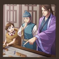 傑士佳乱【争覇戦】