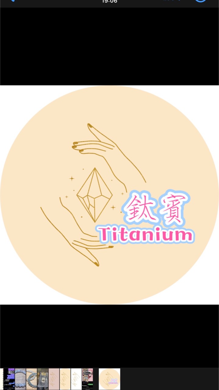 鈦賓