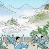台灣政治討論區