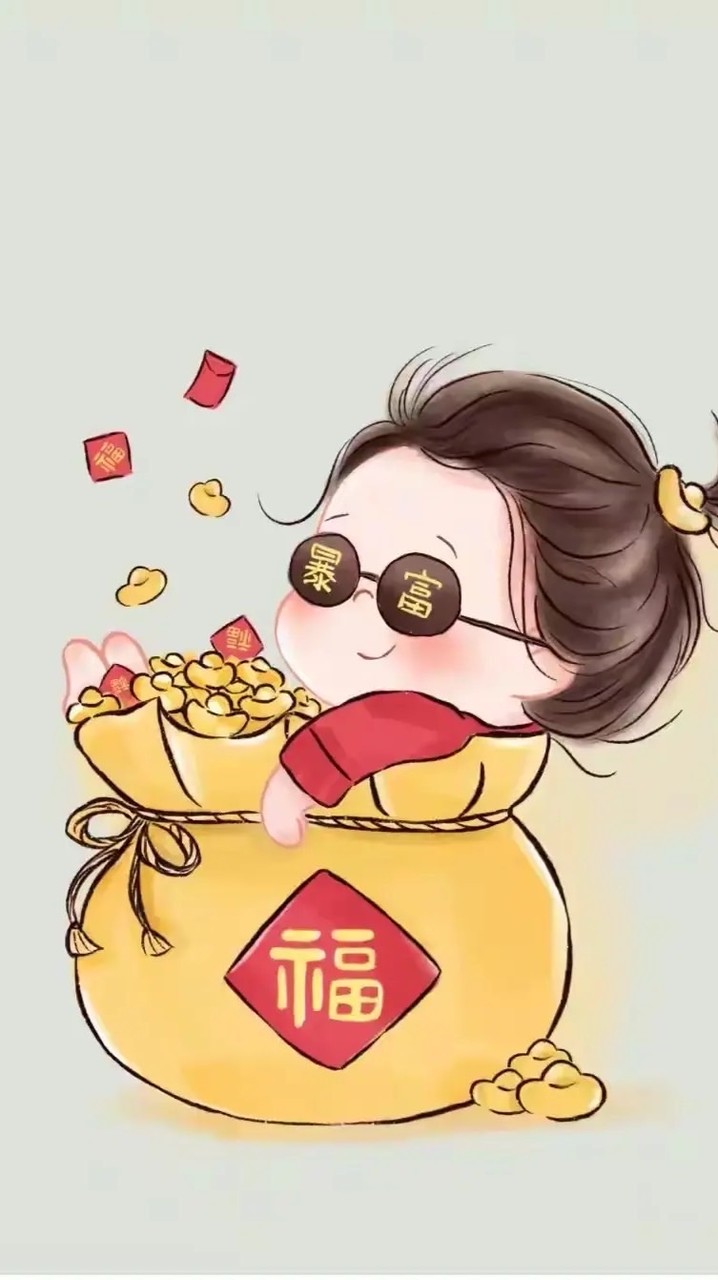 261財政部💰