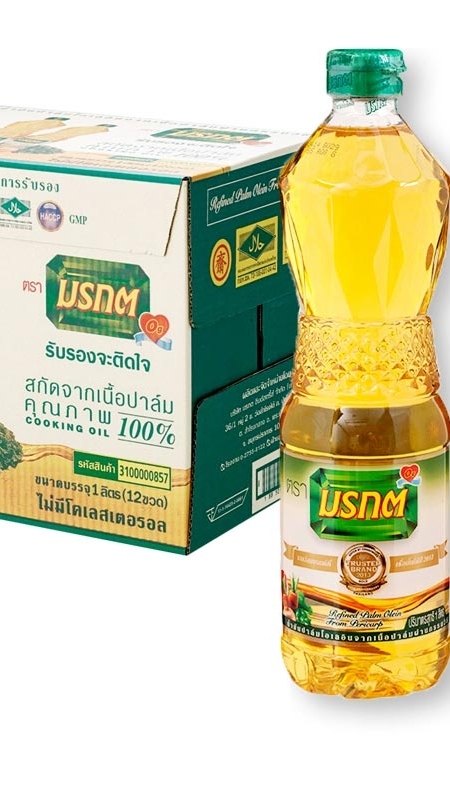 น้ำมันพืช ราคาขาย_ส่ง