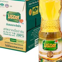 น้ำมันพืช ราคาขาย_ส่ง