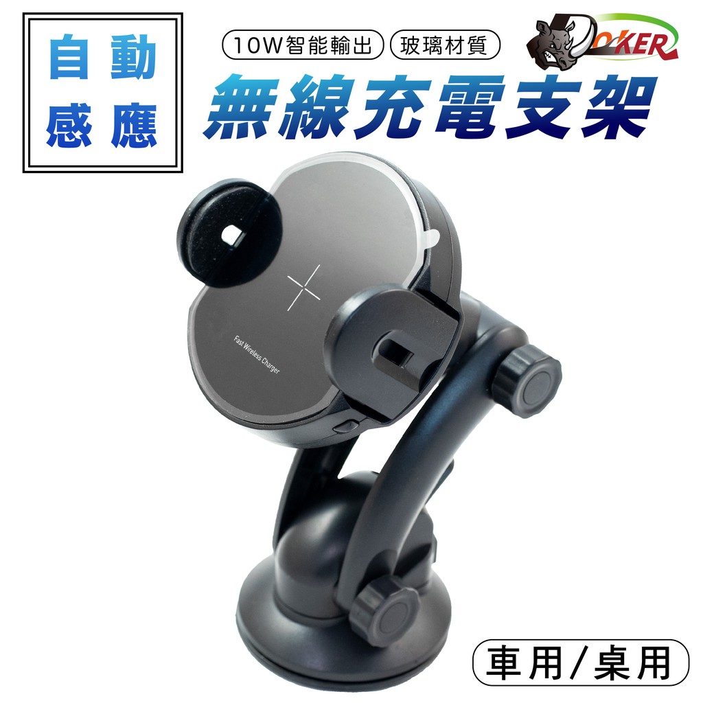 小漢堡超貼心設計✔ 附贈強力3M吸盤支架、強力出風口夾、讓你一次滿足不用在花大錢買兩種無線充電盤✔ 完美支援10W輸出、滿足各種手機快充需求、包含蘋果7.5W 三星10W 一應具全✔ 採用Type-C