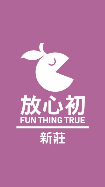 放心初新莊門市3️⃣群