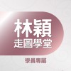 輕鬆學會股票期貨交易方式