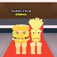 ちょこれーとオプだよ見た人全員はいってくれ(´；ω；`)３０人いけばケルベ配布するぜ