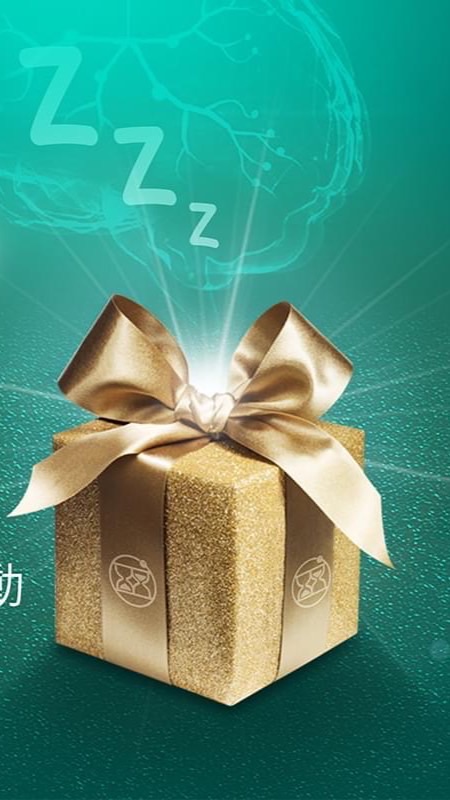 曜健康 睡眠大群