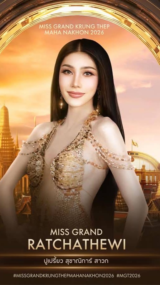 ชาวด้อม ปอปอ
