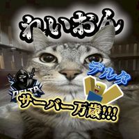 れいおん鯖/delta script 解説roblox