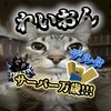 れいおん鯖/delta script 解説roblox