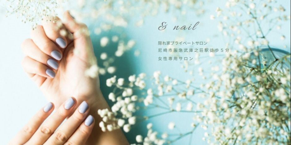 Nail Line Official Account