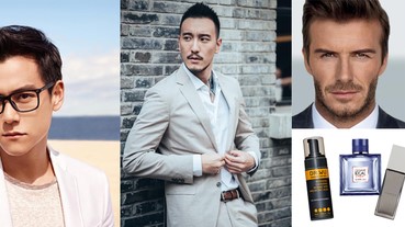 那些男神不是天生麗質！後天的保養其實也是很重要的！！