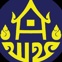 บัญชีนักวิชาการพัฒนาชุมชน 2562