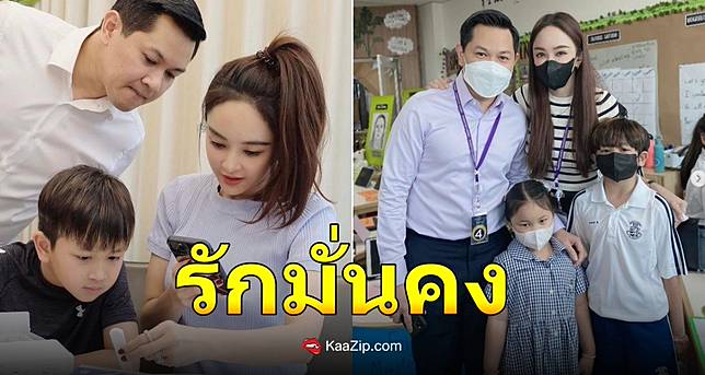 เป้ยปานวาด ลงรูปครอบครัวพร้อมหน้า พ่อแม่ลูกสุดอบอุ่น | Kaazip บันเทิง |  Line Today