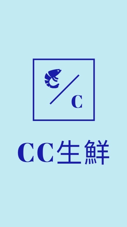 CC生鮮（苗栗區）