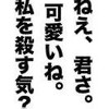 年齢、性別関係なく、みんなで雑談歌枠しよー‼️‼️