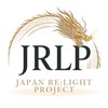 【JRLP 】日本再生の光 プロジェクト