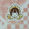 阿克蒂雅-生寫交換討論樂園