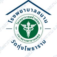 รพส.ทับทิมสยาม (อ.สร้างคอม)