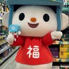 全聯長慶～端午粽子預購中
