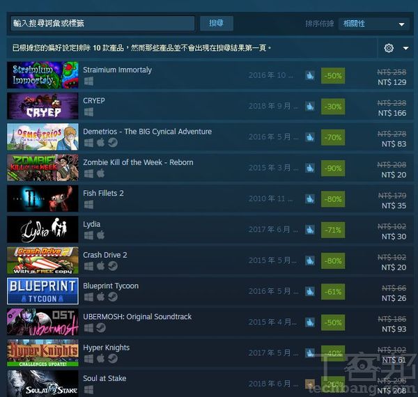 大作遊戲玩膩了？懷舊小品遊戲，紓壓又有趣！－ 遊戲商城讓重溫童年更簡單