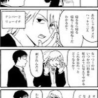 えぶりでいホスト‼️緩 也‼️