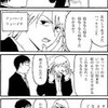 えぶりでいホスト‼️緩 也‼️