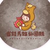 省錢馬妞揪團購_桃園店