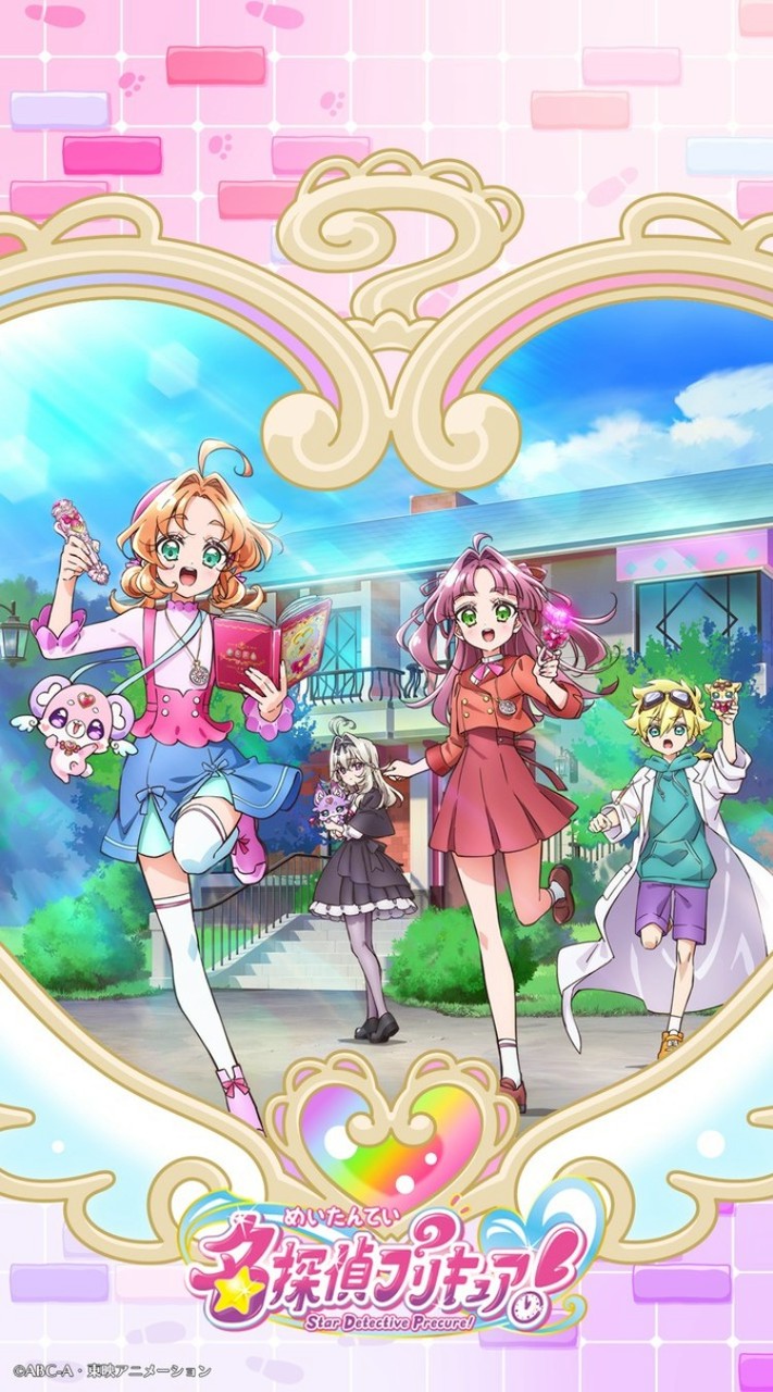 ぷりきゅあ協会