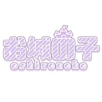 お城の子
