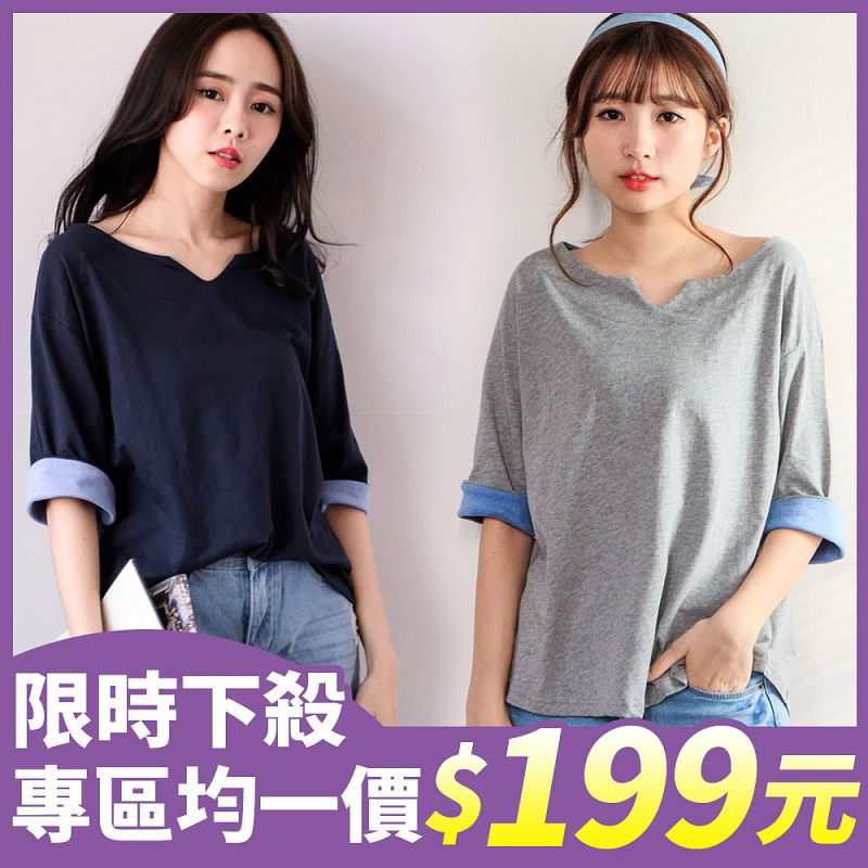 ★限時下殺$199★miustar 正韓．小v領內牛仔配色棉質上衣(共2色)0331 預購【nh0257rr】